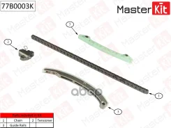 �������� ���� ��� FORD Focus II / C-MAX 2.0I AODA / AODB 04 77B0003K MasterKit ���. 77B0003K 77B0003K ����