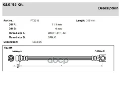 ��������� ����� KK ���. FT2319 FT2319 KK FT2319 ����