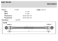 ��������� ����� KK ���. FT2320 FT2320 KK FT2320 ����