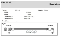 ��������� ����� KK ���. FT2316 FT2316 KK FT2316 ����
