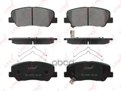 ������� ��������� | ����� | Geely Atlas Pro 19 BD-2283 LYNXauto ���. BD2283 BD2283 ����