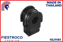 ������ ������������� Nissan Qashqai/X-Trail 07- ���. ����. 10J1141 Fiestroco ���. 10J1141 10J1141 ����