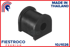 ������ ������������� Toyota Corolla 95-00 ����. 10J1026 Fiestroco ���. 10J1026 10J1026 ����
