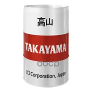 Takayama Adaptec