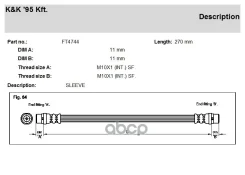 ��������� ����� KK ���. FT4744 FT4744 KK FT4744 ����
