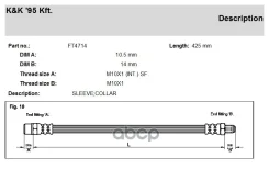 ��������� ����� KK ���. FT4714 FT4714 KK FT4714 ����