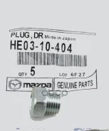 ������ ��������� ������� ��������� 220077H; �220138S; �773. �630; �02490; �090-075. �1; �564. �471. �001; �8030021; �AGUP004; �M83; �YH-0116; �180282...