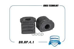 ����������� ��������� ������ ������ ������� ����� (Chevrolet Lanos) 90235040, 352335, 352345 Brave ���. BRRP41 BRRP41 ����