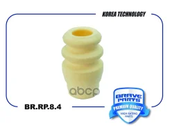 �������� ������������ | ��� | Chevrolet Lacetti 03- Brave ���. BRRP84 BRRP84 ����