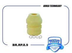 �������� ������������ ��������� 1H0412303B BR. RP.8.9 Polo, Skoda Rapid Brave ���. BR. RP.8.9 BRRP89 ����