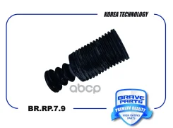 ������� ������������ | ����� | Brave ���. BRRP79 BRRP79 ����