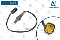 ������ ����������� Longho ���. 8810619 8810619 ����