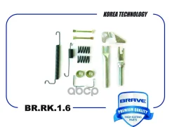 ����������� ������ ��������� ������� 96395381 BR. RK.1.6 Lanos, Nexia ����� BR. RK.1.6 Brave ���. BR. RK.1.6 BRRK16 ����