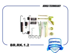 ����������� ������ ��������� ������� 94580433 BR. RK.1.2 Matiz ����� BR. RK.1.2 Brave ���. BR. RK.1.2 BRRK12 ����
