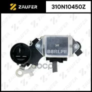 ��������� ���������� Zaufer ���. 310N10450Z 310N10450Z ����