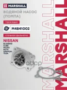 ������� ����� (�����) (���) Nissan Bluebird I, Nissan CUBE, Nissan Micra III, Nissan NOTE, Nissan NV Marshall ���. M4841002 M4841002 ����