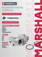 ������� ����� (�����) (���) AUDI 80, AUDI 100, AUDI A6 I, Volkswagen Caddy II, Volkswagen GOLF, VOLK Marshall ���. M4841006 M4841006 ����