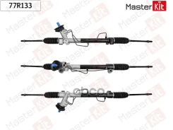 ����� ������� Chevrolet AVEO (T300)/ Cobalt II 2011- Masterkit MasterKit ���. 77R133 77R133 ����