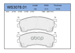 ������� ��������� �������� | ����� | Mazda 626 IV Hatchback (GE) 2.0 i 08.1991 - 04.1997 Mazda 626 IV (GE) 2.0 i 01.1992 - 04.1997 Jeenice ���. WS3078...