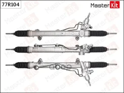 ����� ������� Mercedes ML164/GL164 06- MasterKit ���. 77R104 77R104 ����
