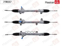 ������� ����� Toyota Corolla 2001 - 2007 77R157 MasterKit ���. 77R157 77R157 ����
