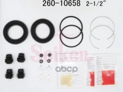 ����������� �������� Seiken 260-10658 (SP-A658P) (1779) 0447948020 Seiken ���. 260-10658 26010658 ����