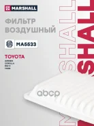 ������ ��������� Lexus NX I 14- Toyota Corolla X E150 XI E180 06- RAV4 III IV 08- MA5533 Marshall ���. MA5533 MA5533 ����