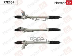 ����� ������� AUDI A4 Avant 1995-2000, Skoda Superb 2002-2008, VW Passat B5, VW Passat B5+ 77R064 MasterKit ���. 77R064 77R064 ����