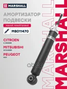 ����������� �������� | ��� ����/��� | Citroen C-Crosser 07-, Mitsubishi Outlander II 06-, Peugeot 4007 07- M8011470 Marshall ���. M8011470 M8011470 ��...