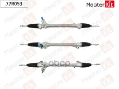 ����� ������� Toyota Corolla E150 2006-, Toyota Auris 2006- 77R053 MasterKit ���. 77R053 77R053 ����
