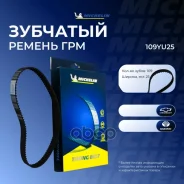 ������ ��� 109*25�� Michelin ���. 109YU25 109YU25 Michelin 109YU25 ����