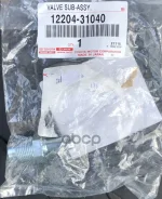 ������ Toyota ���. 1220431040 1220431040 ����