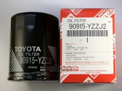 ������ ��������! Toyota Corolla 1.4-1.8 87 Toyota ���. 90915YZZJ2 90915YZZJ2 ����