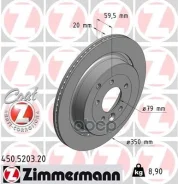 ���� ��������� ! ����. 350x20/60-5x120 Land Rover Zimmermann 450520320 450520320 ����