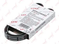������ ������������ 5PK0890 5PK0890 LYNXauto ���. 5PK0890 5PK0890 ����