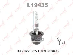 ����� ������������� (D4R 42V 35W P32d-6 6000K) LYNXauto ���. L19435 L19435 ����