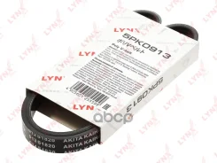 ������ ������������ Suzuki Vitara (LY_) 1.6 15- / SX4 (JY_) 1.6 13- / M16A / ALT 0,08 LYNXauto ���. 5PK0913 5PK0913 ����
