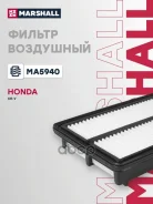 ������ ��������� Honda CR-V IV 12- MA5940 Marshall ���. MA5940 MA5940 ����
