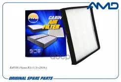 ������ �������� 95981206; �AFW1337; �IF-3378; �N1340916; �NSP0195981206; �LAC-1243; �95981206; �Ravon (Nexia R3) (1,5) (2016-) AMD Amdfc327 AMD ���. A...