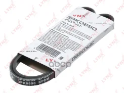 ������ ������������ LYNXauto 3PK0890 3PK0890 ����