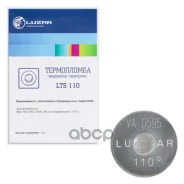 ����������� (��������� ���������) ����. �/� LTS110 Luzar ���. LTS110 LTS110 ����