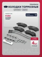 ������� ��������� �������� Ford Tourneo Custom 12-, Ford Transit VIII 13- M2625604 Marshall ���. M2625604 M2625604 ����