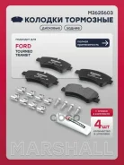 ����. ������� �������� ����. Ford Transit VIII 13- / Tourneo Custom 12- / Transit Custom 12- Marshall ���. M2625603 M2625603 ����