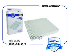 ������ �������� BR. AF.2.7 BRAF27 Brave ���. BRAF27 BRAF27 ����