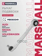 ����� �������� ������. ���. Marshall ���. M8050041 M8050041 ����