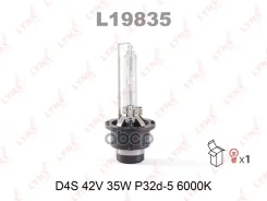 ����� ������������� (D4S 42V 35W P32d-5 6000K) LYNXauto ���. L19835 L19835 ����