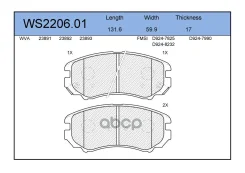 ������� ��������� �������� | ����� | Hyundai Elantra 07/Sonata 01/Sonata NF 05/Tiburon 06/Tucson 04/KIA Magentis 05 Jeenice ���. WS220601 WS220601 ���...