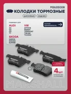 ������� ��������� �������� Audi A3 (8V) 12-, Audi Q3 (F3) 18-, Skoda Kodiaq 16-, Skoda Superb III 15-, VW Golf VII 12-, VW Passat (B8) 14-, VW Tiguan...