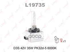 ����� ������������� (D3S 42V 35W PK32d-5 6000K) LYNXauto ���. L19735 L19735 ����