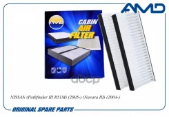 ������ �������� JLR7204; �LAC-216C; �SSC-1205; �AC22507SET; �27274-EA000; �27277 VR00A; �999M1-VR006; �999M1-VR056; �LA 289; LAK 289; AG 161 2K CFC; A...